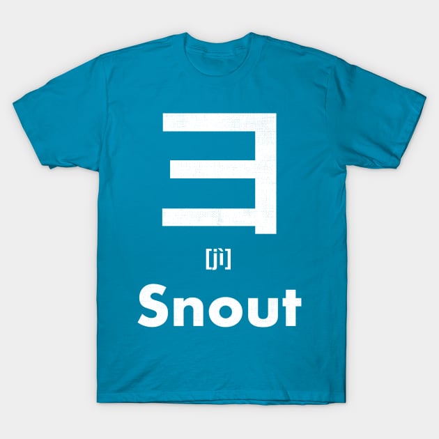 Snout Chinese Character (Radical 58) T-Shirt by launchinese